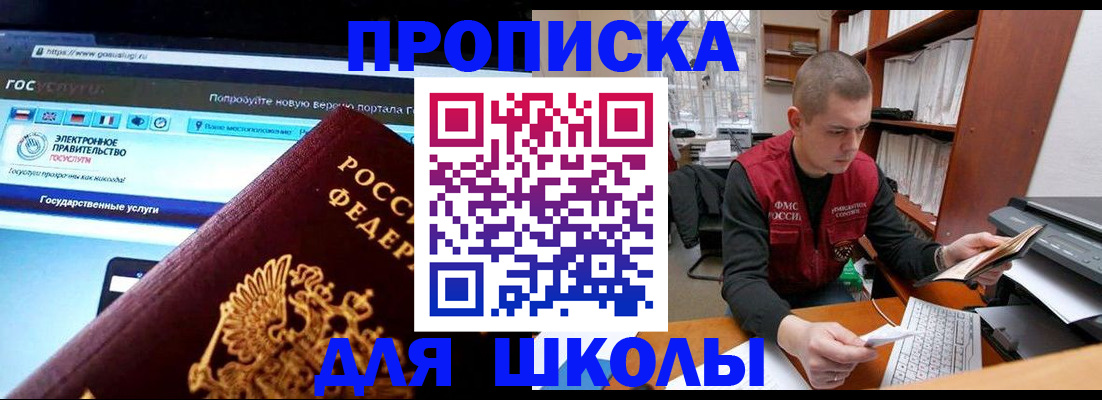 временная регистрация поиск в Поворино